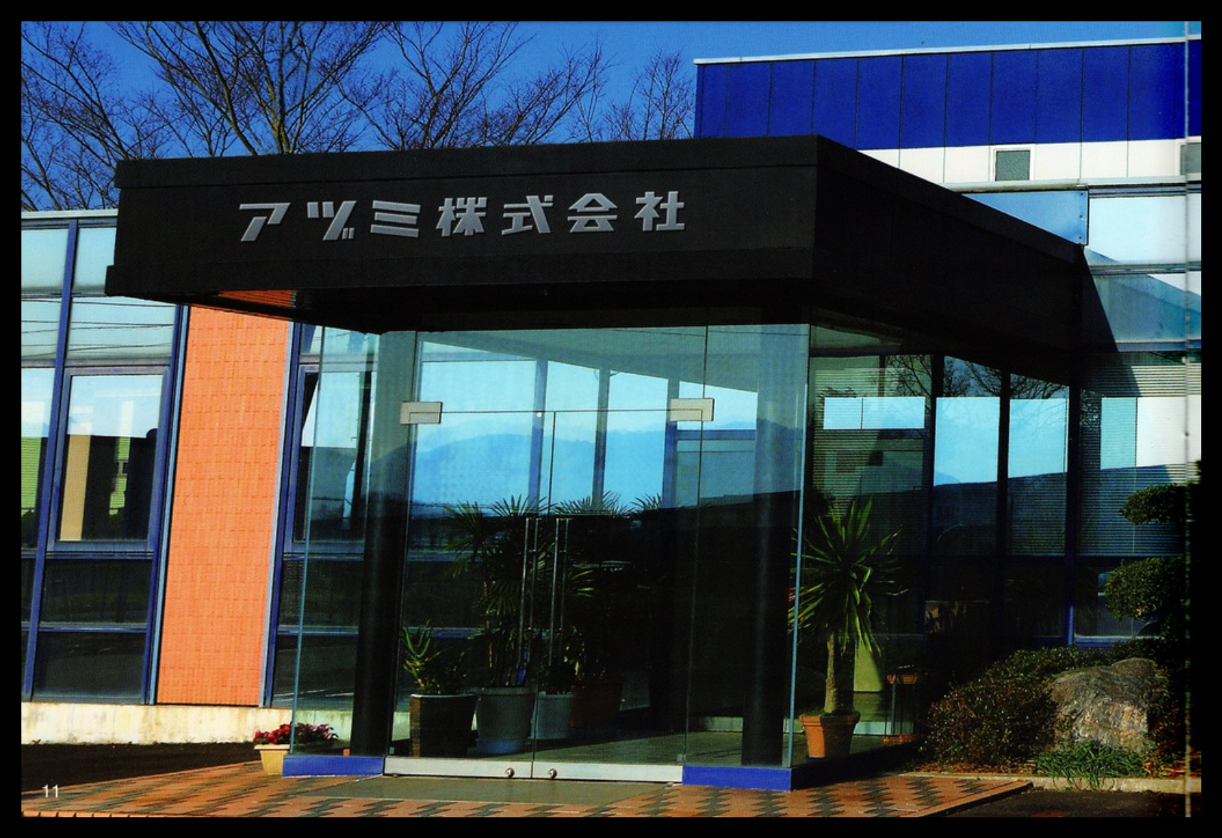 製造現場の様子